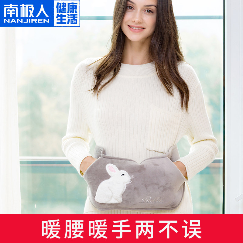 Antarctic hot water bag charging warm waist waist injection warm hand treasure warm waist waist warm waist palace warm plush belt