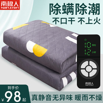 Antarctic people plumbing Kang electric blanket household double single control temperature regulating water circulation electric mattress single student dormitory winter