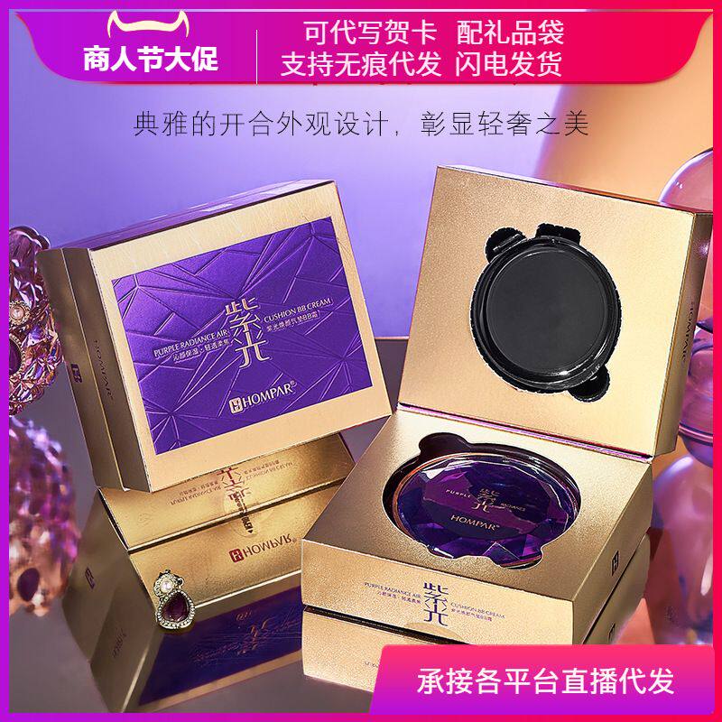 当清晨的第一缕光洒在皮肤上，我看见了自由的形状_化妆水_淘宝美妆网