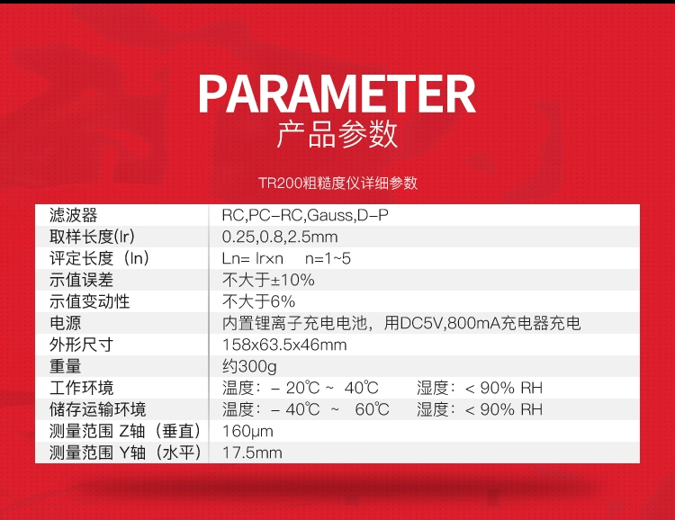 Màn hình kỹ thuật số cầm tay Cyber ​​​​Ruixin TR100/200 Máy đo độ nhám bề mặt có độ chính xác cao Máy đo độ mịn