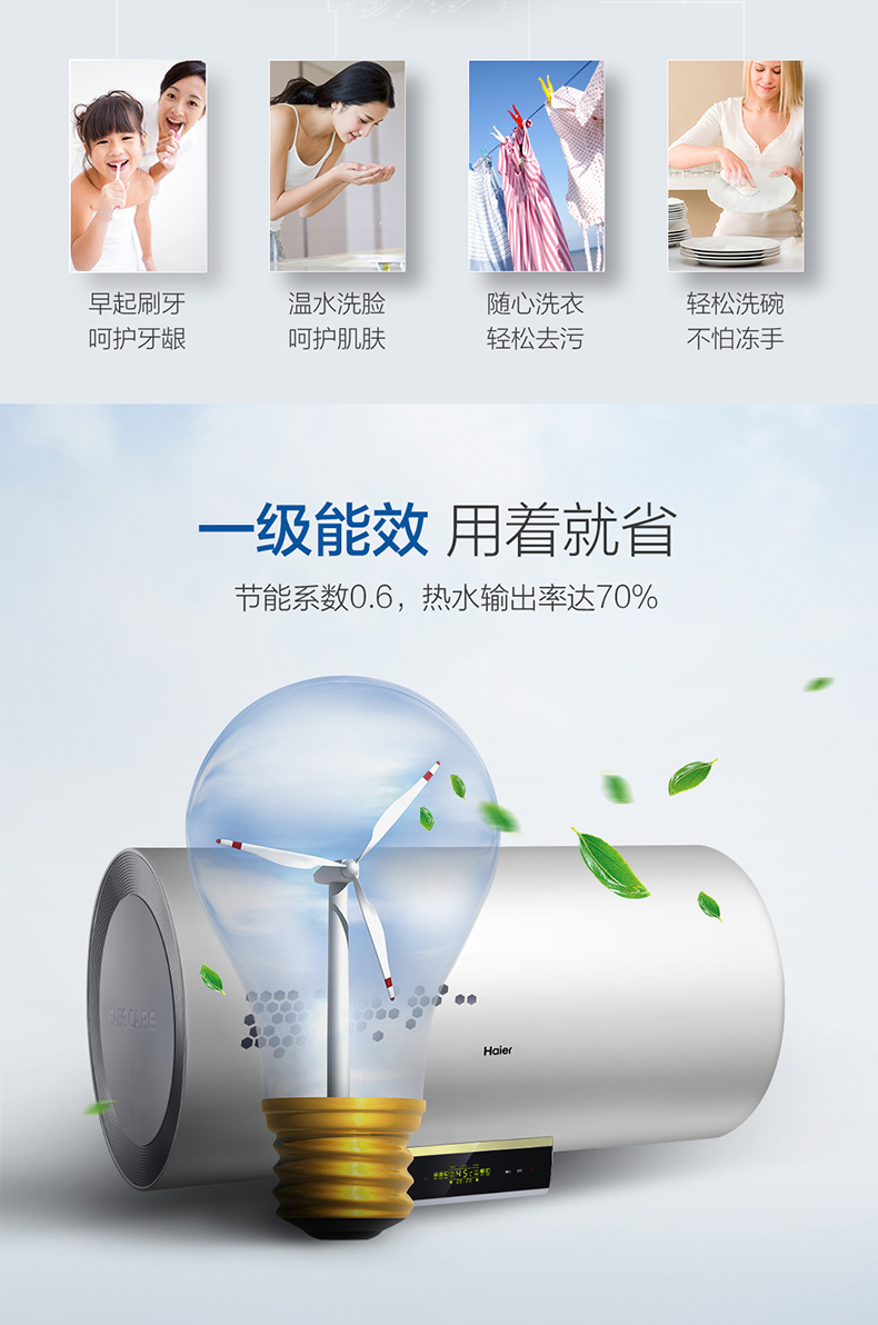 bình nóng lạnh ferroli 30l Máy nước nóng điện Haier / Haier EC6002-R5 60 lít L Ưu đãi đặc biệt trên toàn quốc bảo hành nhà kho nước chính hãng bình nước nóng lạnh kangaroo