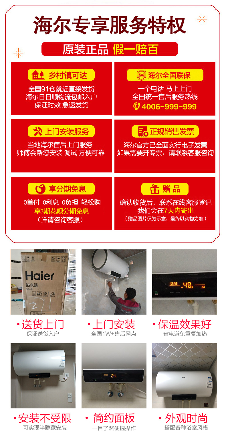 máy nước nóng lạnh Máy nước nóng điện Haier / Haier EC6002-MC3 60 lít nhà tắm nước nóng tốc độ cao 50L lưu trữ nước nước nóng