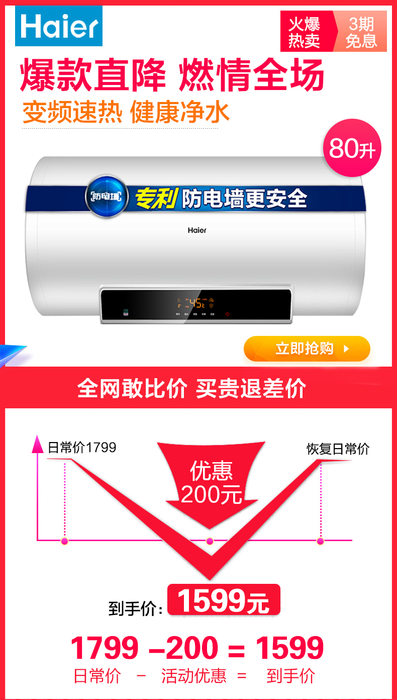 bình nóng lạnh loại nào tốt Haier 80 lít chuyển đổi tần số máy nước nóng nhanh chóng lưu trữ nhiệt loại phòng tắm gia đình Haier Haier EC8002-MC5 bình nước uống nóng lạnh