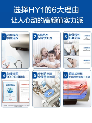 Haier 60 -Литровый электрический водонагреватель электрический дом