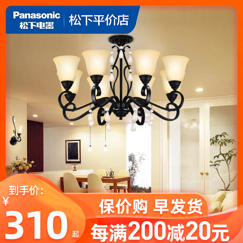 Panasonic chandelier Simple American Country style Living room lamp Personality Dining room Bedroom Chandelier HH-LM8005