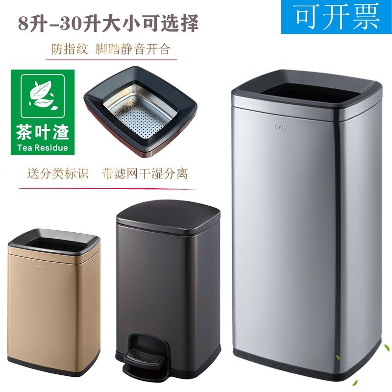 Stainless Steel Tea Water Barrel Trash Cans Square Tea Residue Barrel Large Waste Water Barrel Commercial Tea Interwater Tea Scum Containing Barrel-Taobao