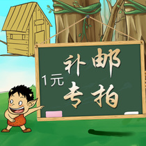 How much is the special link difference between the postage and the fare difference?