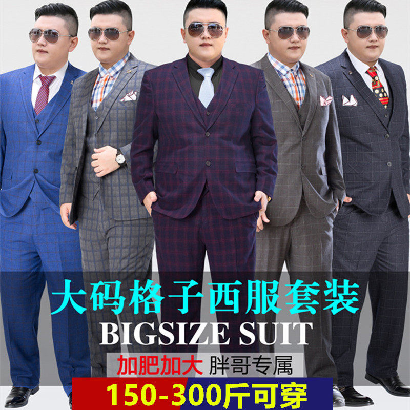 Summer men's large size suit suit fat fat plus fat plus suit Thin plaid wedding fat dress groom