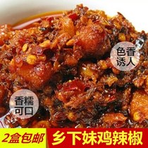 Buy 2 Guizhou specialty country girl Qingyan chicken pepper 380g mixed rice noodles spicy sauce chili chicken meat oil