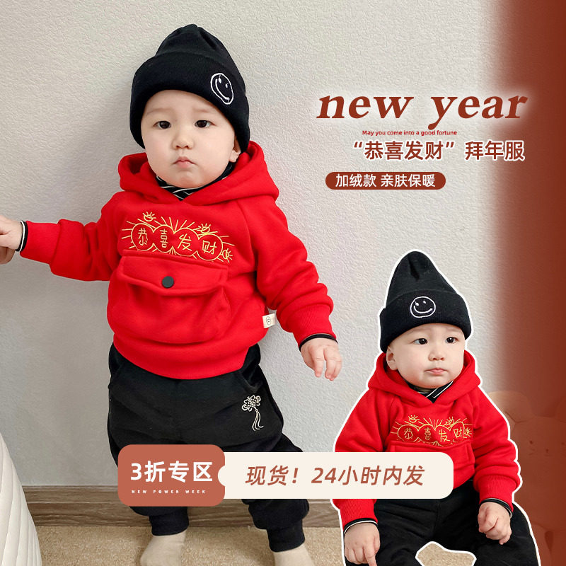 Baby 2021 New Year's clothes for men and women Baby winter clothing Cavet thickened Lianhood sportswear Baby flatuled blouses