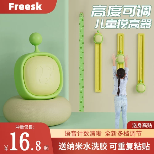 Прикоснитесь к высокопрофильному детскому похлопыванию за прыжок в верхней музыке, чтобы продвигать тренировочный артефакт, прыгающий прыжок и подсчитывая тренажерный завод