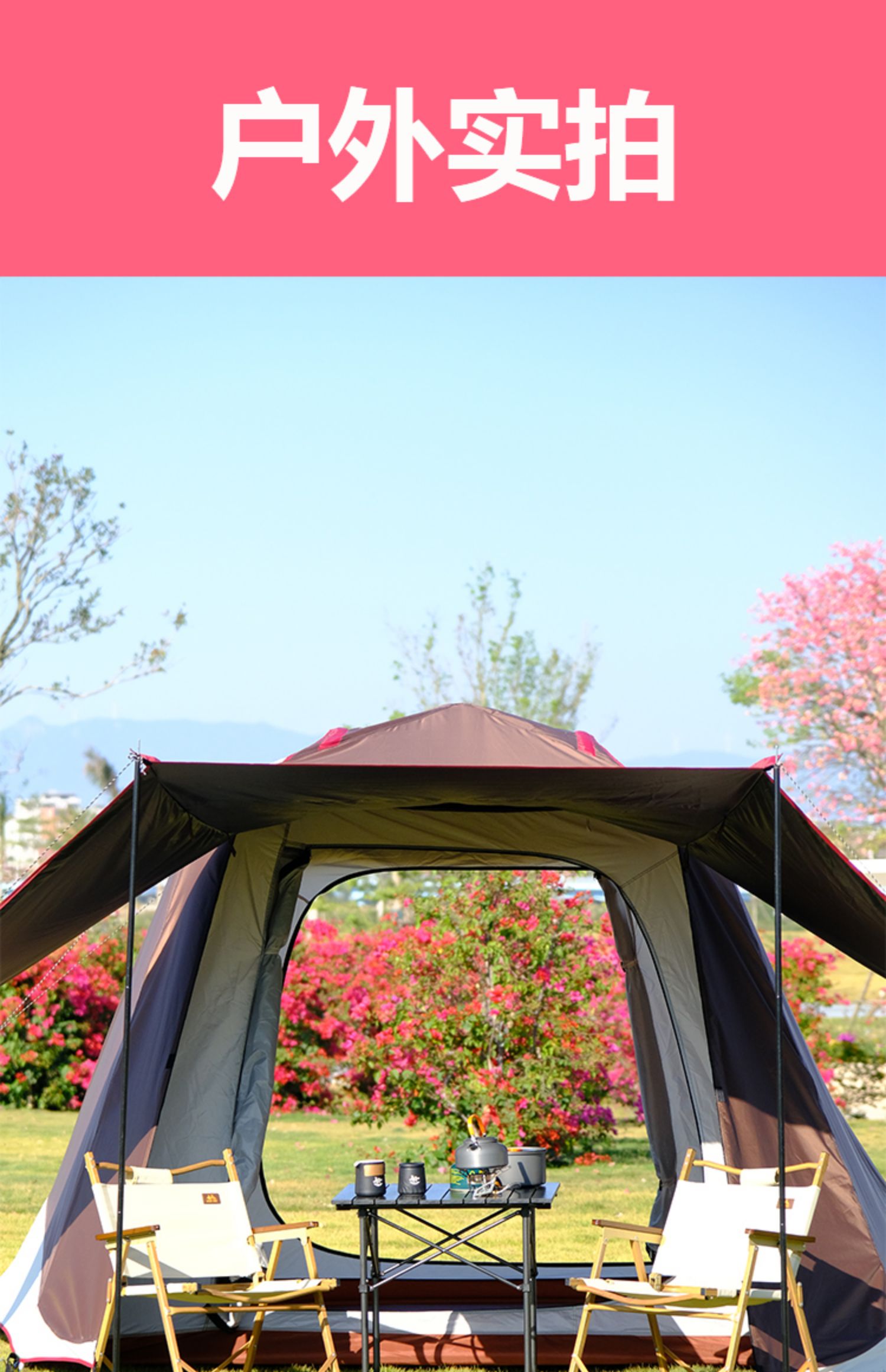 Tent Outdoor 3-4 People Automatic Black Glue Family Thickened Sunshade Camping Rainproof Outdoor Exquisite Camping Equipment