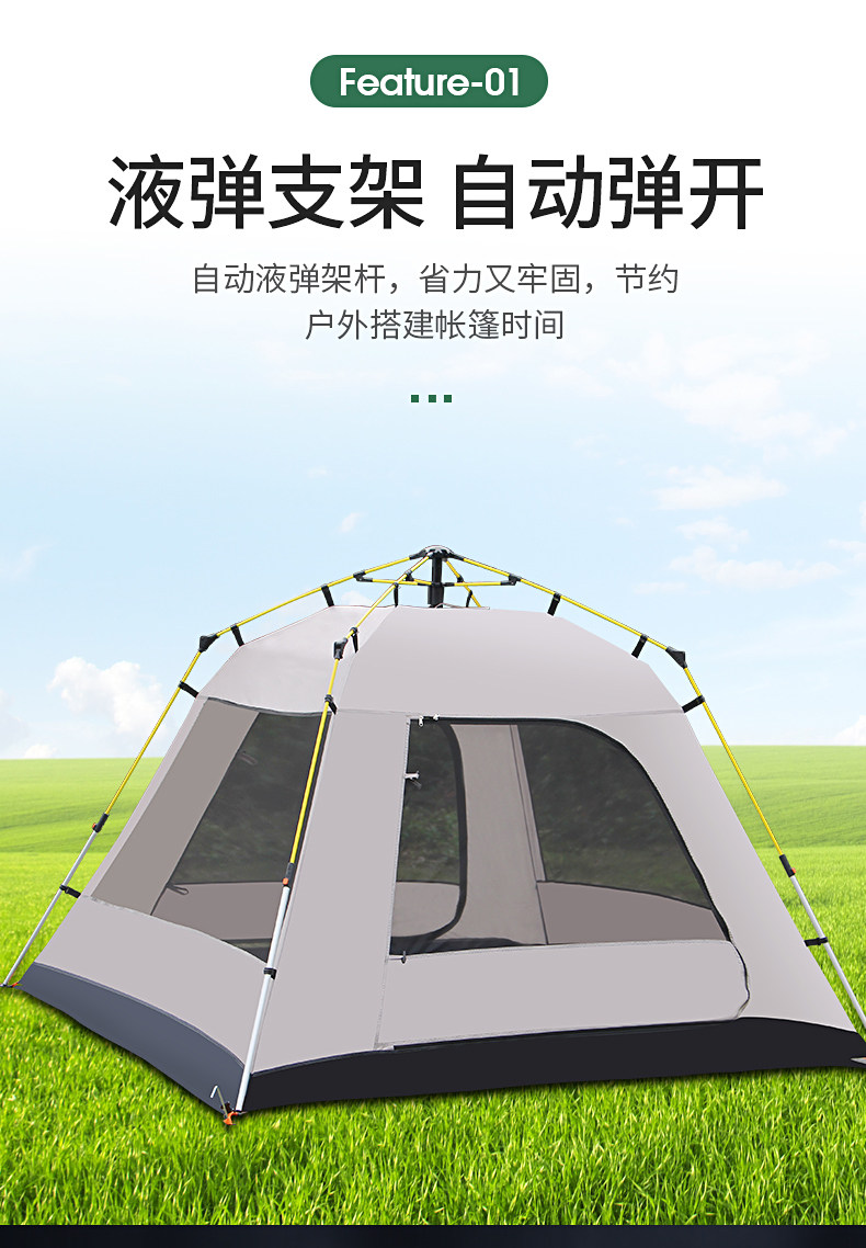 Outdoor tent camping thickened rainstorm automatic quick opening 3-4 people one room one hall self-driving aluminum alloy