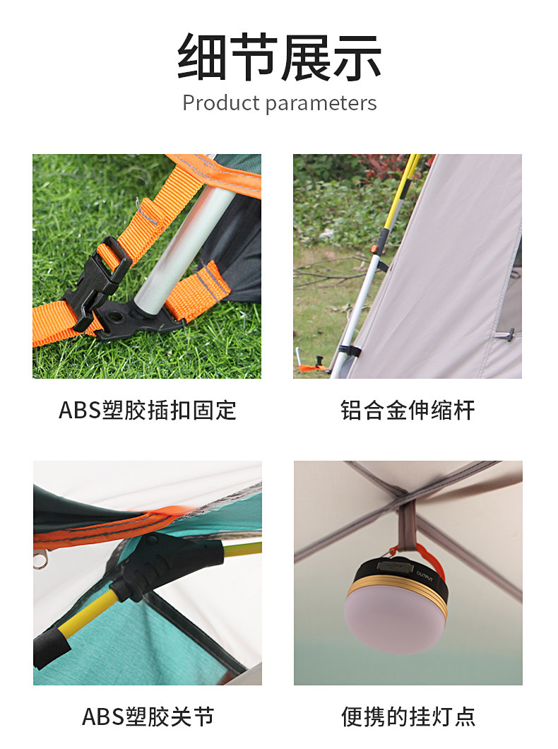 Outdoor tent camping thickened rainstorm automatic quick opening 3-4 people one room one hall self-driving aluminum alloy