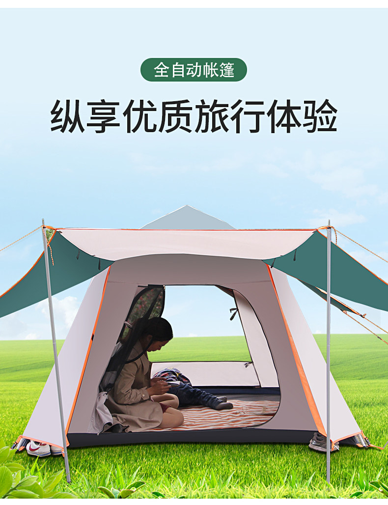 Outdoor tent camping thickened rainstorm automatic quick opening 3-4 people one room one hall self-driving aluminum alloy