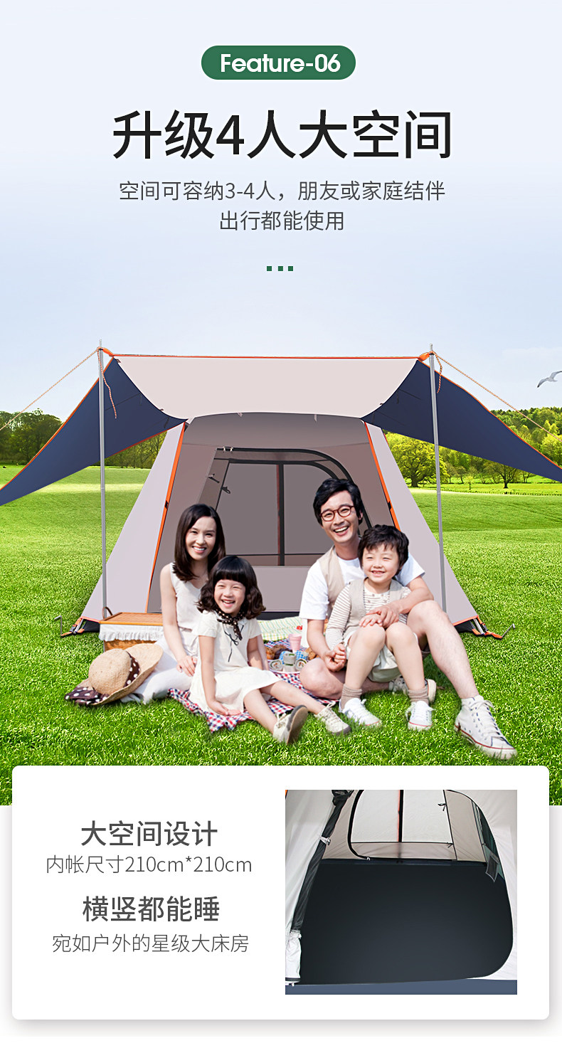 Outdoor tent camping thickened rainstorm automatic quick opening 3-4 people one room one hall self-driving aluminum alloy