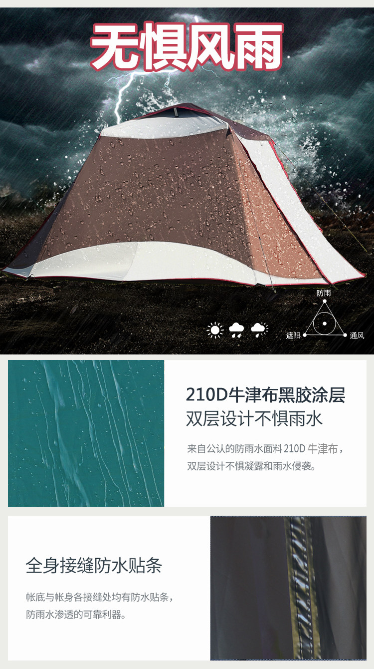 Tent Outdoor 3-4 People Automatic Black Glue Family Thickened Sunshade Camping Rainproof Outdoor Exquisite Camping Equipment