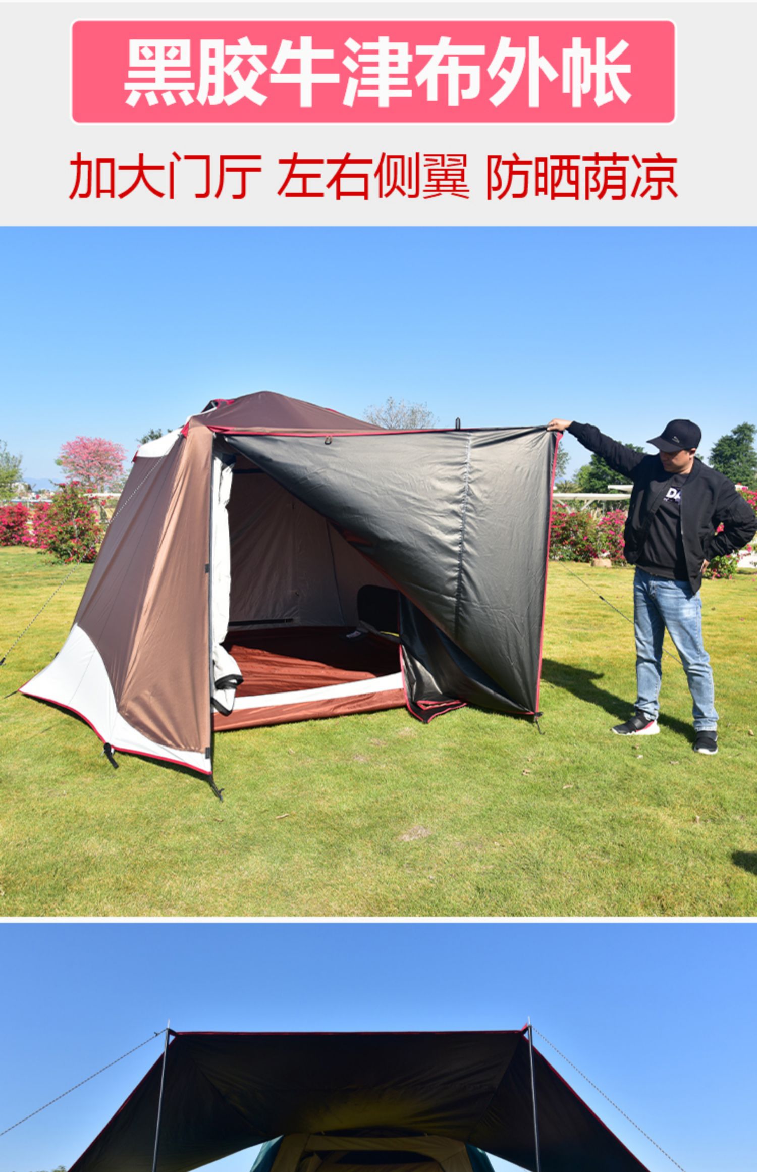 Tent Outdoor 3-4 People Automatic Black Glue Family Thickened Sunshade Camping Rainproof Outdoor Exquisite Camping Equipment