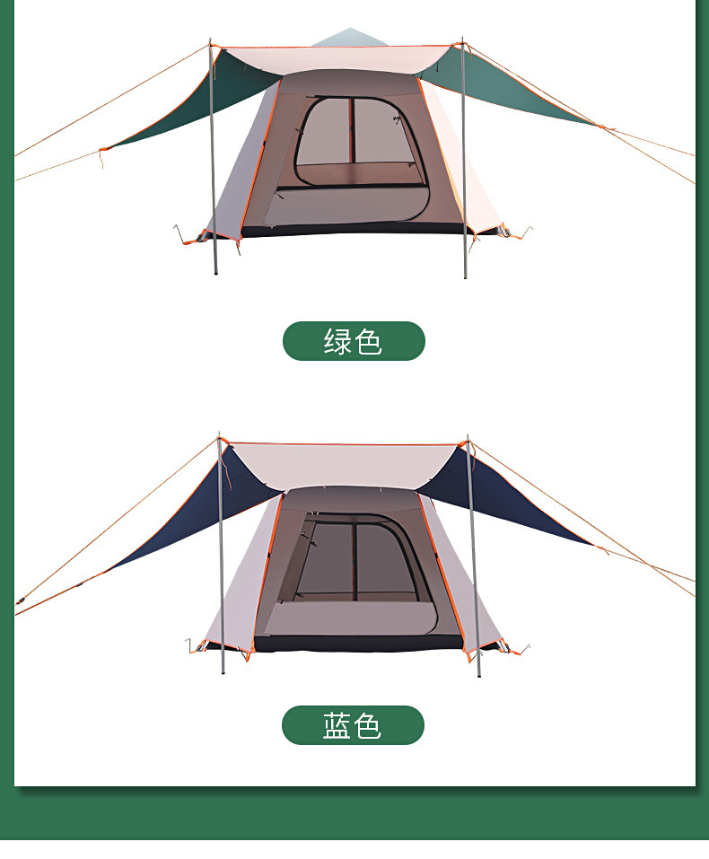 Outdoor tent camping thickened rainstorm automatic quick opening 3-4 people one room one hall self-driving aluminum alloy