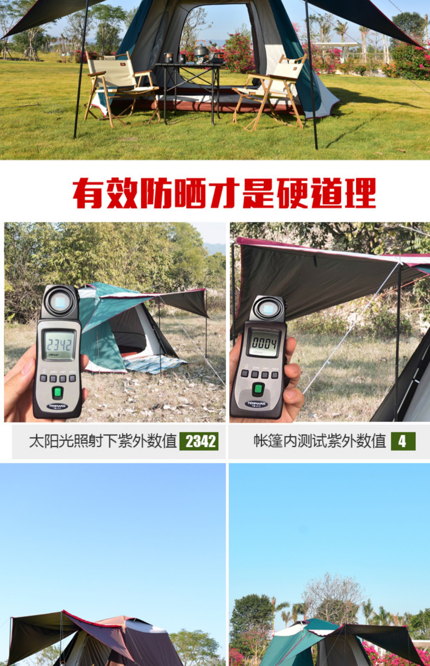 Tent Outdoor 3-4 People Automatic Black Glue Family Thickened Sunshade Camping Rainproof Outdoor Exquisite Camping Equipment