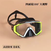 Swimming goggles armguard integrated anti-choking water waterproof anti-fog high-definition large frame transparent male and female snorkeling professional training diving hood