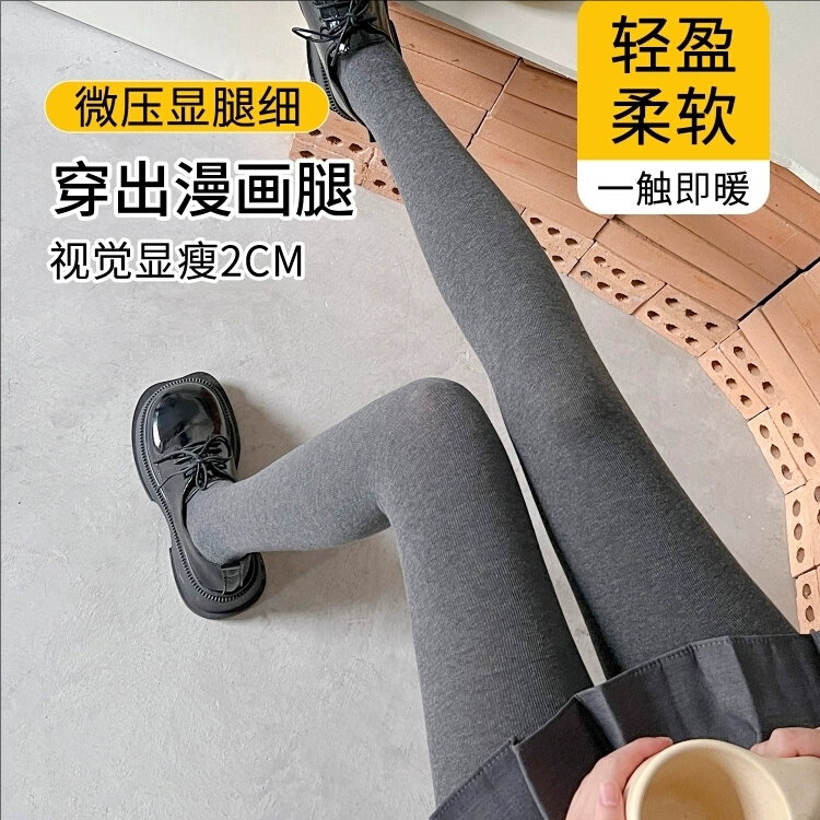 六只兔子漫画腿打底裤显瘦连裤袜踩脚黑秋冬保暖加绒款黑灰色裤袜