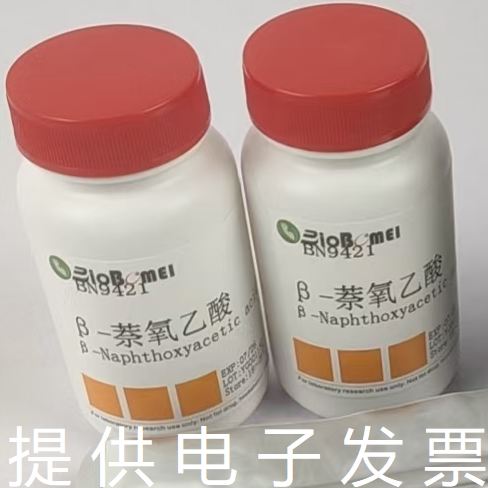 含票BNOA&ge;98% &beta;-萘氧乙酸 生物实验室植物生长调节试剂120-23-0