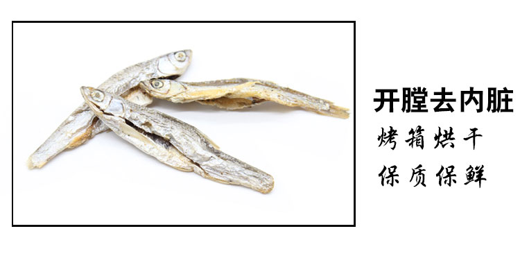 Đồ ăn nhẹ cho mèo, cá khô, 500g, nước ngọt, cá không muối, mèo khô, đồ ăn nhẹ, mèo, cá khô, mèo con, gậy mol canxi hạt cho mèo ăn