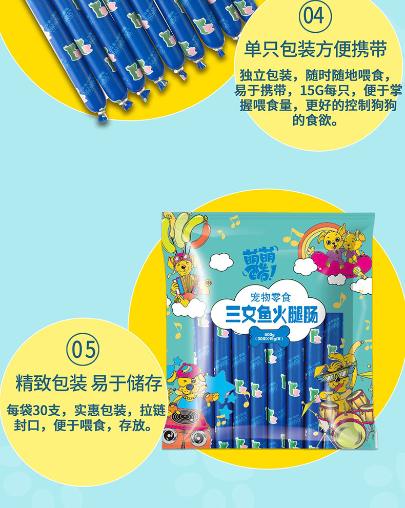 Cat Snacks Cat Ham Intestines Cat Food Food Thú cưng Huấn luyện chung Phần thưởng Xúc xích Salmon Ham hạt cho mèo con