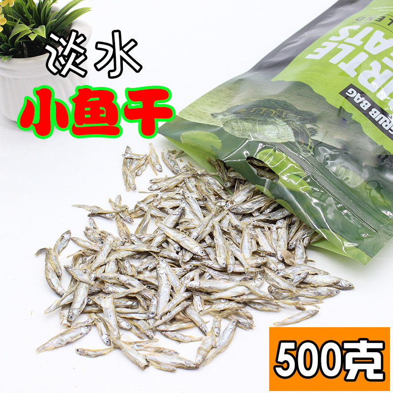 Tortoise Grain Small Fish Dry Turtle Feed Freshwater Shrimp Dry Basil Turtle Eat Food Pig Rhinoglans Snacking Avocado Bulk