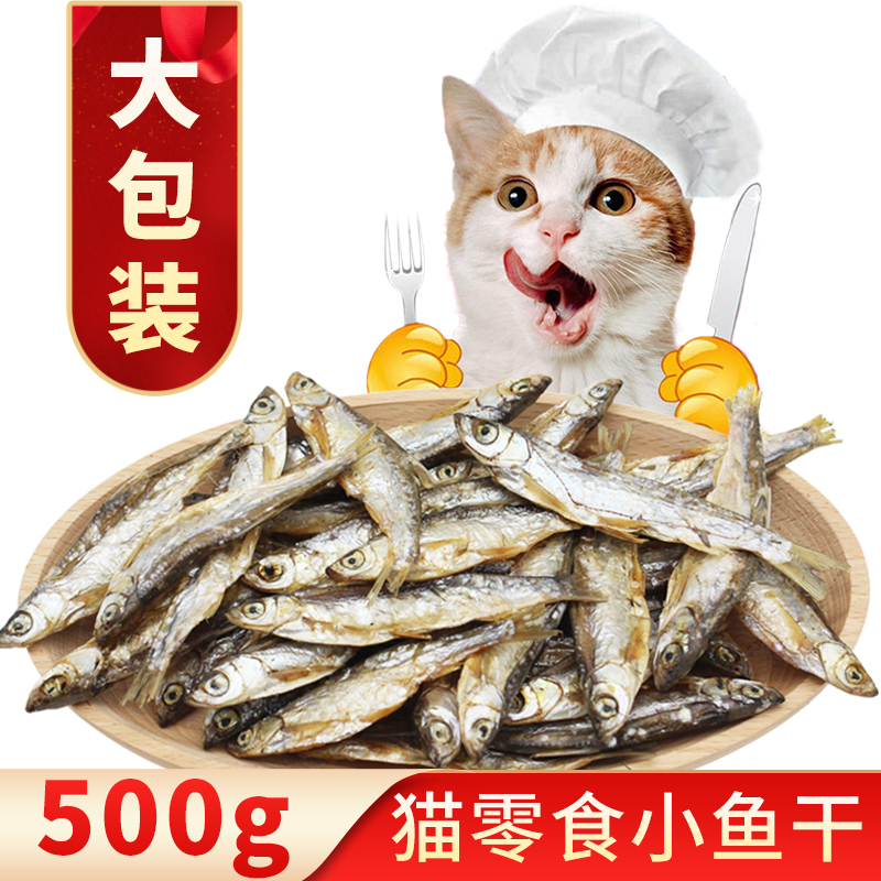 Cat Snacks, Dried Fish 500g, Freshwater Fish Sticks for Cats, Calcium Supplement for Kittens, Teeth Grinding, Nutritious Cat Food