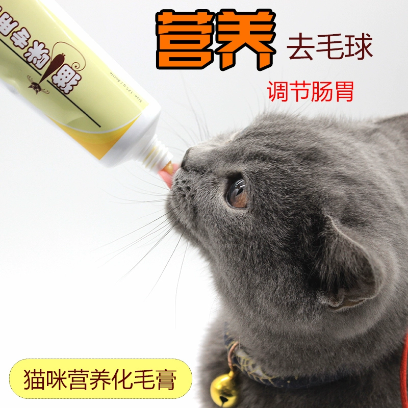 Kem dưỡng tóc dành cho mèo Kem dưỡng tóc loại bỏ kem bóng năng lượng - Cat / Dog Health bổ sung