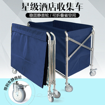 Hotel Guesthouse Folding Buggy Car Room Bed Linen Collection Car Stainless Steel Cleaning Trolley Cleaning Trolley Service Car