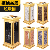 High-end Stainless Steel Square Trash Cans Hotel Sanitation Lobby Veranda Vertical Ash Outdoor Fruit Leather Case With Inner Barrel