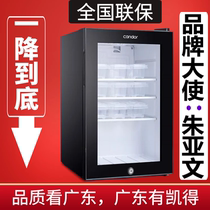 Kindergarten Food Retention Cabinet Small Canteen With Lock Transparent Refrigerated Cabinet Refreshing Display Cabinet Hotel Guest Room Fridge