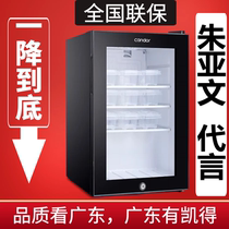 Kindergarten Food Stay Sample Cabinet With Lock Canteen Small Drinks Refrigerated Cabinet Refreshing Display Cabinet Hotel Guest Room Fridge