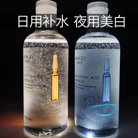 Niacinamide hyaluronic acid original liquid Li Jia makeup Qi whitening wet compress moisturizing moisturizing essence toner female refreshing type
