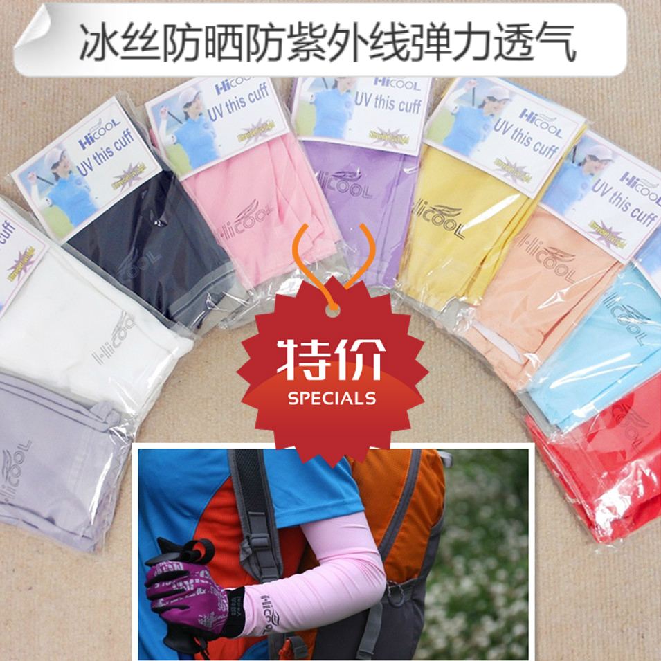 Summer ice sleeve sleeve sunscreen gloves female long thin outdoor running men driving sunscreen sleeves