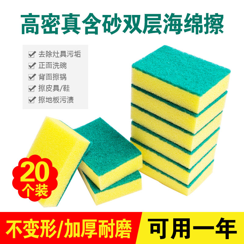 Dishwashing Archives Sponge Wipe Kitchen Supplies Double-sided dishwashing cloth to dilute the brush cooker versatile household cloth