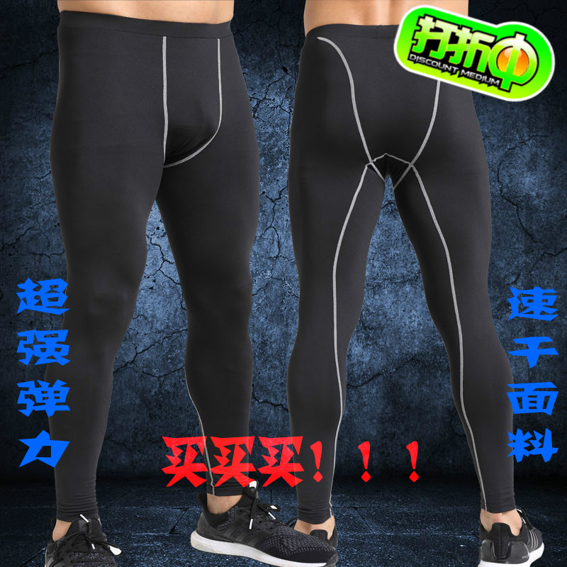 Sports Leggings Men's Football Basketball Leggings Running Fitness Stretch Pants Training Pants Quick Dry Black