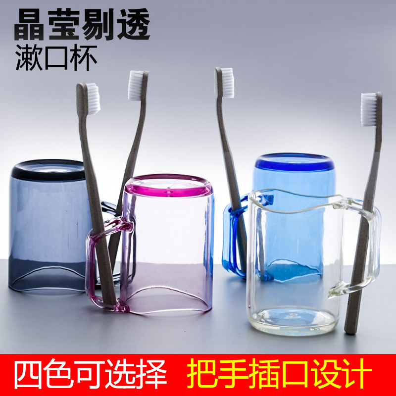 Japanese mouthwash cup toothbrush cup washing cup Home minimalist toothbrush cup Creative Couple cup transparent arched tooth cylinder