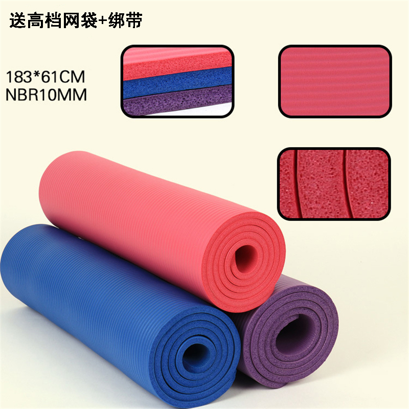 NBR Yoga Mat Beginner Women's Thickening Widening Lengthened Non-Slip Fitness Mat Home Three-Piece Set Eco Sports Mat
