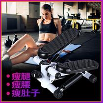Multifunctional stepper for women to lose weight at home waist slimming and belly slimming body shaping machine in-situ mountain climbing leg slimming machine