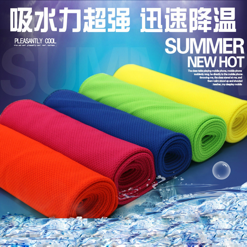 Fitness Towel Women's Sweat-absorbing Lengthening Sweat Towel Cold Towel Cold Feeling Quick-Drying Towel Men's Fitness Running Sports Towel