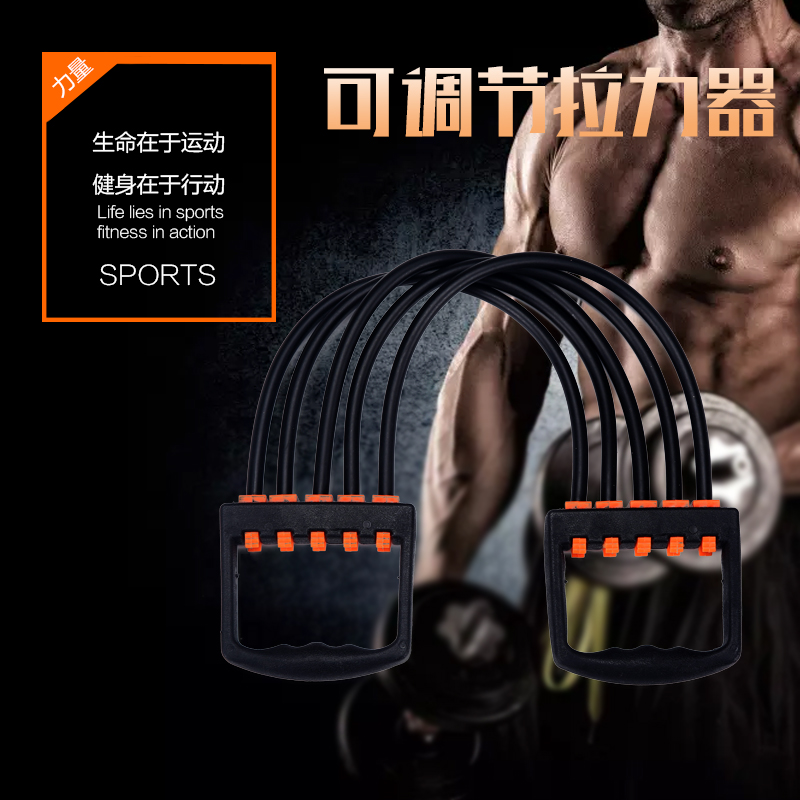 Chest expander male arm muscle training chest muscle adjustable home fitness equipment female multi-functional puller