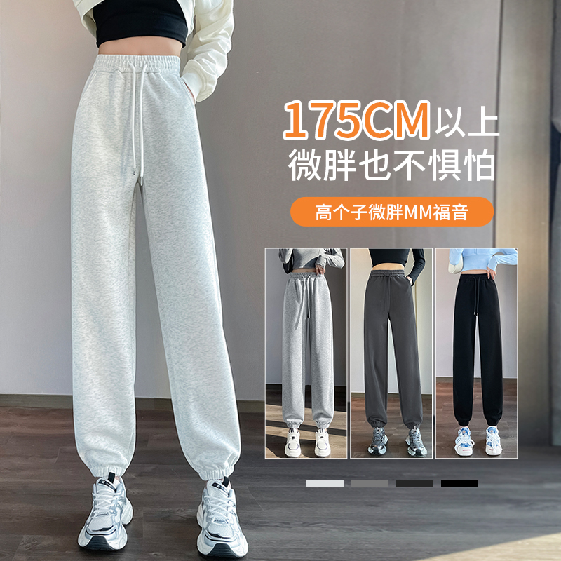 Tall Women's Spring/Summer 2026 New White Sweatpants, Thin Jogger High-Waisted Lantern Pants, Casual Pants