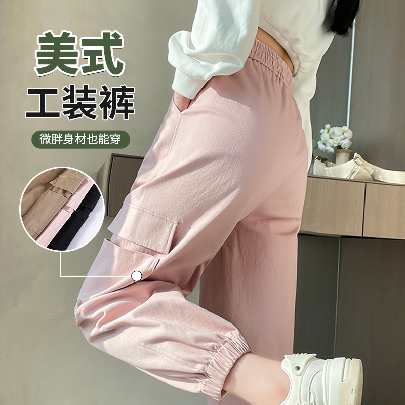 Pink Cargo Pants for Women, Spring and Autumn, Jogger Style, American Retro Sports Pants, 2026 New Slim-Fit Casual Hiking Pants