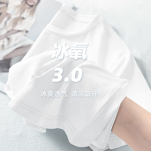 Ice Oxygen Short-Sleeved T-Shirt for Men and Women in Summer, Ice Silk Mesh Breathable, Quick-Drying, Cool-Feeling, Thin Sports Work Clothing Beach Top