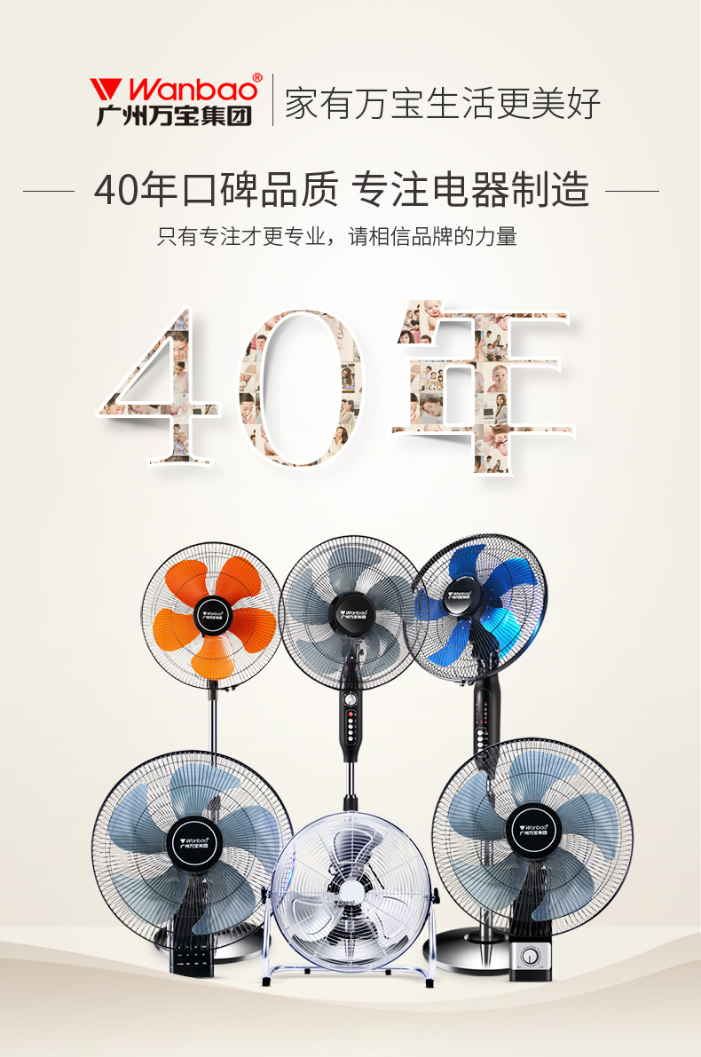 quạt treo senko Wanbao mạnh mẽ quạt điện công nghiệp cao quạt sàn công nghiệp hộ gia đình thương mại máy tính để bàn ngồi xổm quạt ngồi leo núi - Quạt điện quạt hơi nước sunhouse shd7717
