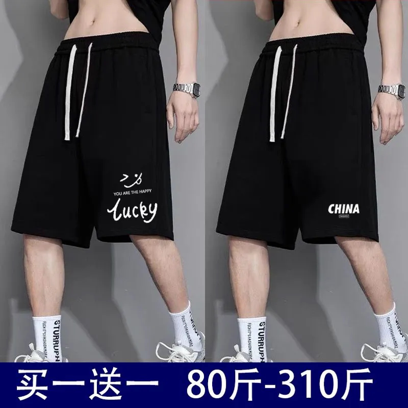 Summer Sports Shorts for Men, Casual Loose Fit, Extra Large Size for Overweight Teenagers, Plus Size Five-Point Shorts Summer Sports Shorts for Men, Casual Loose Fit, Extra Large Size for Overweight Teenagers, Plus Size Five-Point Shorts